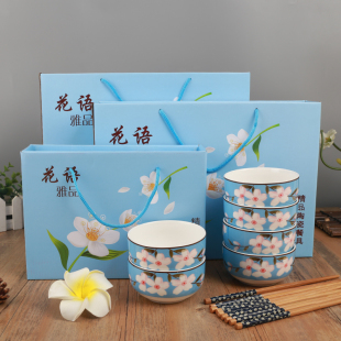 潮艺陶瓷花语日式青花陶瓷碗筷套装青花瓷礼品碗商务馈赠碗筷套盒