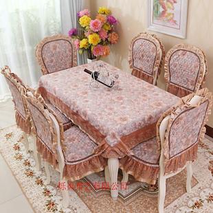 餐桌布椅套椅垫套装简约现代加大款桌布椅垫椅子套欧式桌布定做