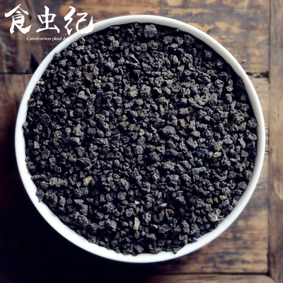 黑色火山石碱性3-6mm多肉食虫植物铺面装饰钵底石透气透水促销