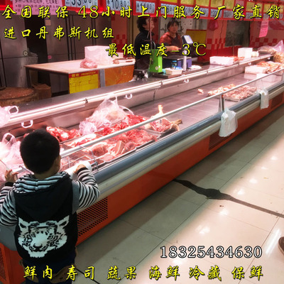 鲜肉柜冷鲜肉展示柜猪肉冷藏保鲜柜点菜柜风冷卧式超市熟食柜商用