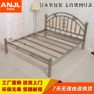 不锈钢床 202不锈钢床架1.2米1.5米1.8米出租屋床铁艺床钢木床