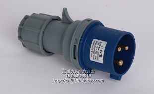 禾丰HF第二代工业插头插座3芯32A/2P+E/220V/6H/IP44/023新款插头