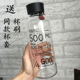玻璃水杯男女韩国my bottle玻璃杯子透明学生水瓶创意便携带盖