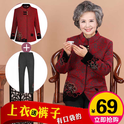 妈妈装秋装两件套中老年女装毛呢外套老年人秋装女套装奶奶60岁70
