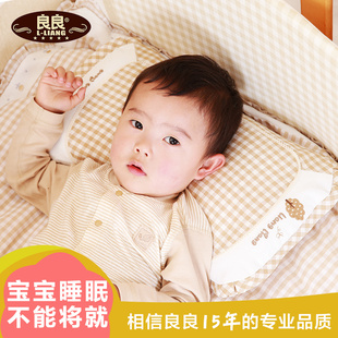 良良婴儿枕头0-3岁加长护型保健枕 定型枕防偏头纠正护型LLA01-2