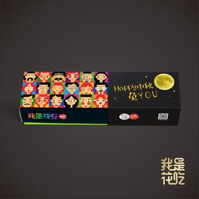云南特产【我是花吃】现烤零食中秋月饼玫瑰鲜花饼礼盒装10枚400g