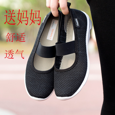 夏季老北京布鞋女中老年人网面女鞋防滑软底网布妈妈鞋平底奶奶鞋