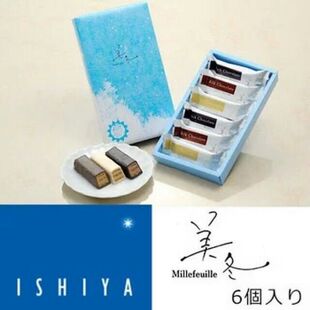 现货 日本白色恋人 美冬巧克力 三种口味夹心威化饼干 6枚