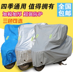 豪爵125摩托车雨衣车罩加厚踏板车衣 电动车电瓶车