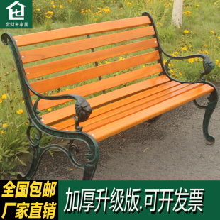 公园椅子 狮子头铸铁长椅 公园休闲椅 休闲长条椅 实木公园座椅