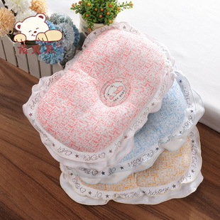 婴儿枕头初生宝宝睡枕定型枕防偏头 新生儿枕头纠正儿童床上用品