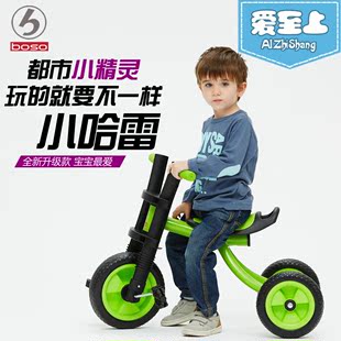 宝仕小哈雷儿童三轮车宝宝脚踏车小孩玩具自行车2-3-5岁坐骑童车