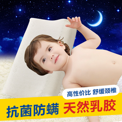 枕头学生儿童乳胶枕青少年护颈枕泰国天然橡胶枕宝宝正口枕芯特价
