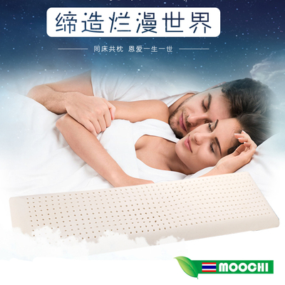 泰国进口乳胶枕头正品情侣双人枕原装代购橡胶枕头1.35米长夫妻枕