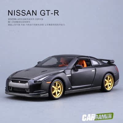 尼桑GTR改装版跑车日产370Z仿真合金汽车模型礼物摆件美驰图1:24