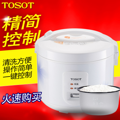 TOSOT/大松 GD-3019家用电饭锅家用3L学生蒸笼面锅盖可拆格力正品