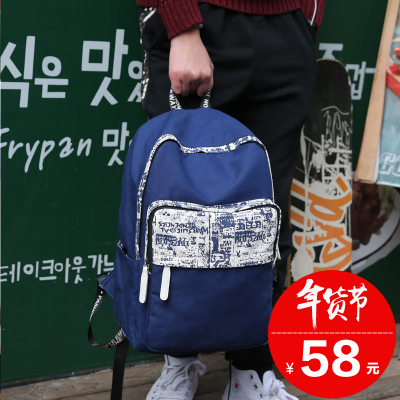 韩版双肩包男帆布背包学院风大容量休闲电脑旅行包初高中学生书包