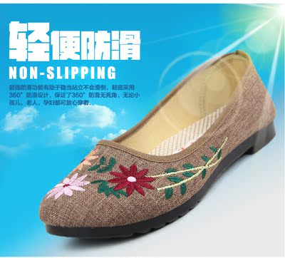 中老年人平跟女鞋老太太老北京布鞋老人妈妈单鞋平底奶奶夏季单鞋