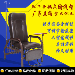 厂家直销单人豪华输液椅医用输液椅点滴椅医院诊所门诊不锈钢椅子