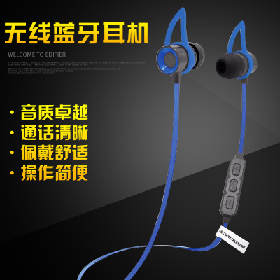 【天天特价】双耳无线蓝牙耳机跑步运动型4.1耳塞入耳式立体声
