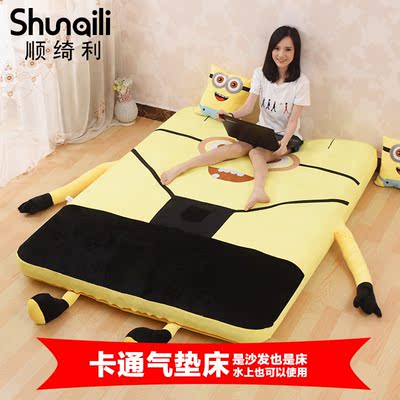 懒人沙发床卡通气垫小黄人榻榻米加厚睡袋单双人学生创意龙猫床垫