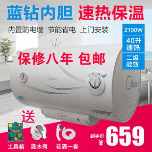 美的(Midea)F40-21A1储水式恒温电热水器洗澡淋浴40/50/60/80L升