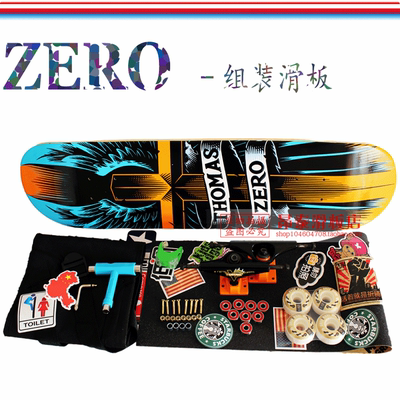 滑板进口ZERO双翘四轮滑板专业滑板成人滑板代步滑板组装滑板包邮