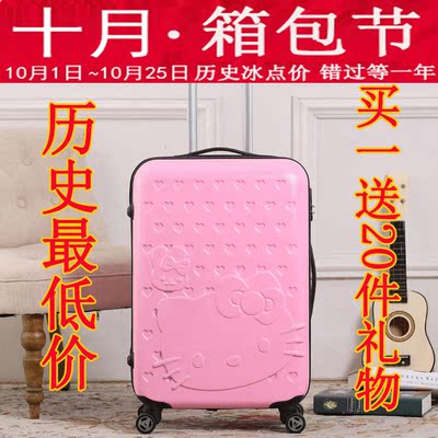星期九行李箱24寸学生韩版拉杆箱万向轮旅行箱包行李箱登机箱20寸