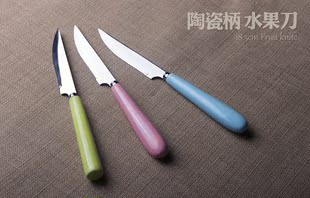 陶瓷柄不锈钢小刀 创意水果刀削皮刀 便携刀子厨房刀具女神清新款