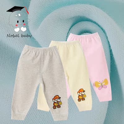 【天天特价】新生儿裤子0-3个月秋季婴儿秋裤纯棉单条女宝宝裤子