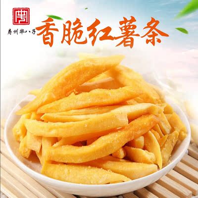 寿县芈八子原味香脆红薯条150g*1油炸番薯条特产连城红心地瓜条