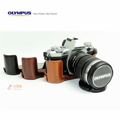 奥林巴斯EM5II相机包 EM5 MarkII皮套底座 专用真皮半套 可换电池