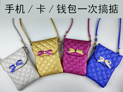包包2016新款韩版百搭菱格单肩包斜挎手机包时尚迷你女包零钱小包