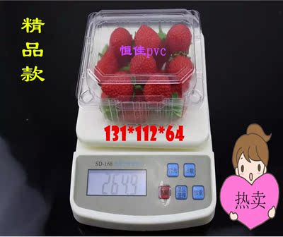包邮半斤装水果盒一次性透明塑料果蔬盒草莓樱桃盒250克装保鲜盒