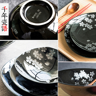 日本进口盘子 陶瓷 樱花 盘 碗 米饭碗 日式料理餐具套装 特价