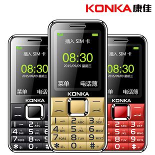 Konka/康佳 C621电信中老年人手机直板超长待机语音王正品
