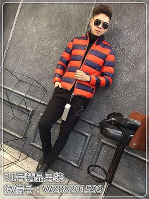 2015冬新款男士韩版修身短款羽绒服外套保暖拼色条纹御寒舒适潮