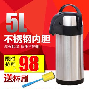 家用气压式热水瓶不锈钢内胆保温瓶暖壶保温壶大容量开水瓶5L