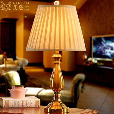 美式复古铜奢华欧式台灯卧室床头灯宜家简约现代创意时尚客厅装饰