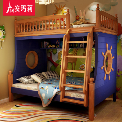 安玛莉 全实木美式子母床 上下床组合 儿童床护栏 双层床 高低床