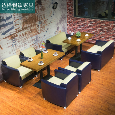 休闲西餐厅沙发 咖啡厅甜品店单双人拼色皮沙发实木桌椅卡座组合