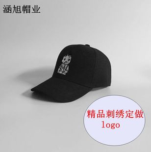 精品棒球帽定做定制鸭舌帽logo男女韩版广告帽夏季遮阳帽子