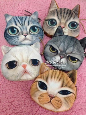 喵星人零钱包创意大脸猫头可爱猫咪卡硬币包3D逼真效果韩版收纳包
