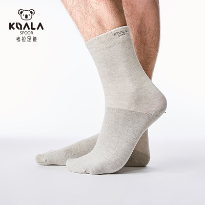 考拉足迹健康袜抗菌袜商务袜子男士防臭防脚汗健康银纤维袜两双装