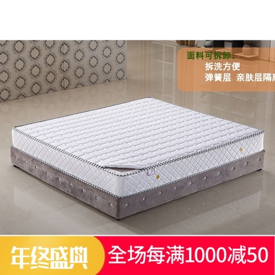 菲蜜欧天然环保椰棕床垫1.5m席梦思双人白色床垫1.8m弹簧成人床垫