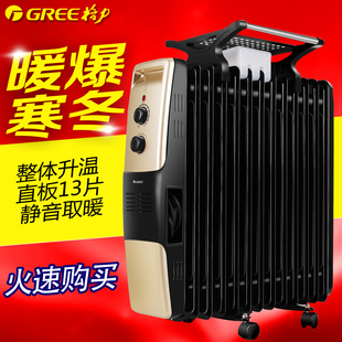格力取暖器NDY07-26 13片油汀 家用电暖 静音电暖器 暖气片大功率