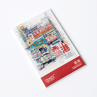 书境文创  手绘香港明信片 老建筑 旺角 中环 城市旅行风景明信片