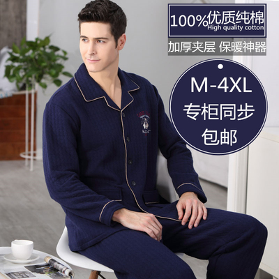 男士睡衣长袖100%纯棉三层加厚夹层秋冬季保暖空气棉中老年家居服