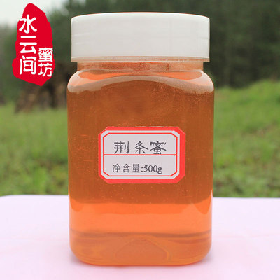 农家自产自销原生态荆条花蜂蜜纯天然成熟土蜂蜜美容蜜糖fengmi