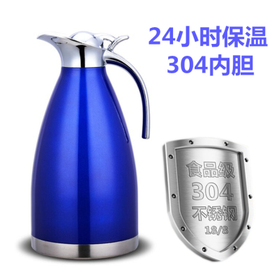 304不锈钢家用保温瓶 欧式真空热水瓶暖壶 办公大容量保温水壶2L